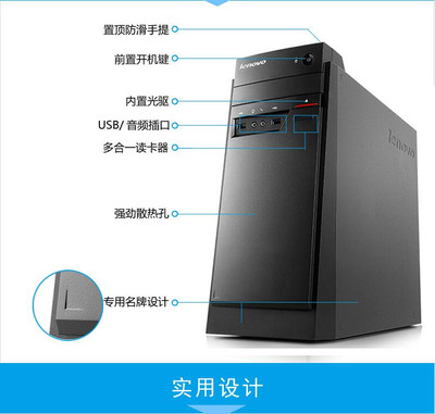 包含台式电脑十大名牌排行榜的词条