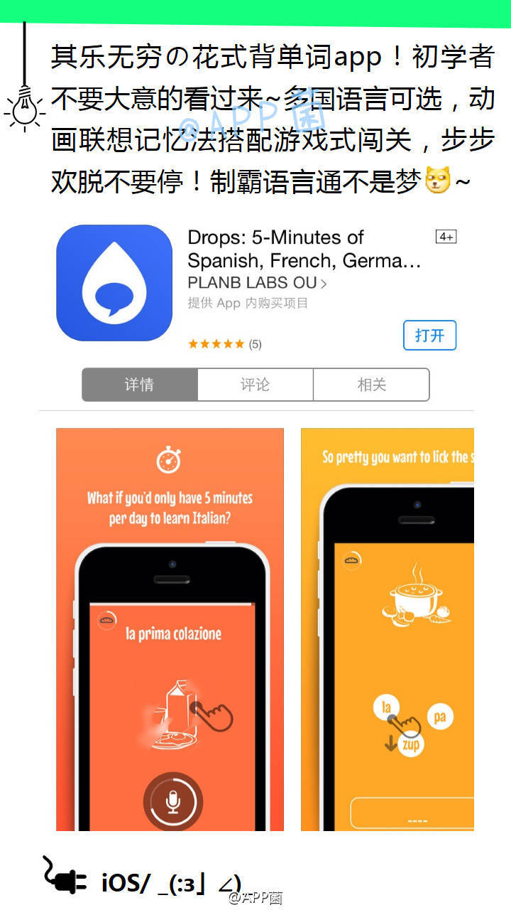 联想社区app,联想社区可以查询手机激活时间吗