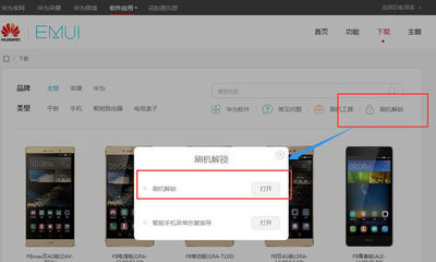 华为c8813怎么解锁,华为c8813忘了解锁图案