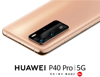 p40pro华为参数,华为p40寿命一般几年