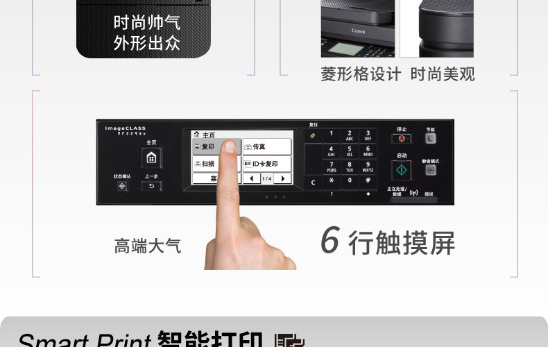 佳能打印机官网首页,佳能打印官方网站