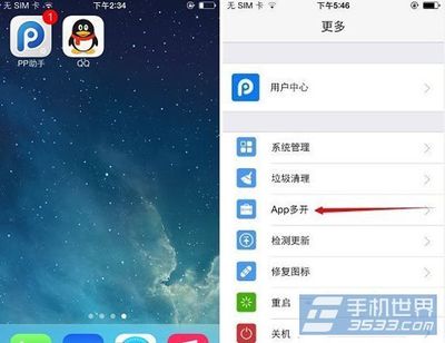 pp助手ios版停用了吗,pp助手停运了吗