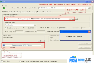 rom之家官网下载,rom之家怎么样