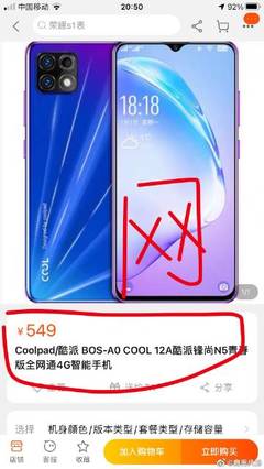 酷派锋尚n5,酷派锋尚n5青春版