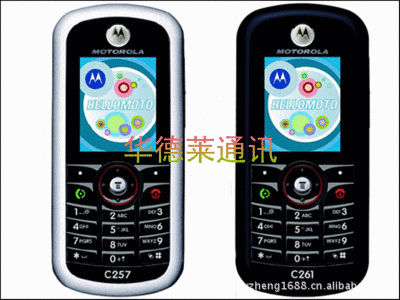 摩托罗拉c261,摩托罗拉c261哪里有卖广东