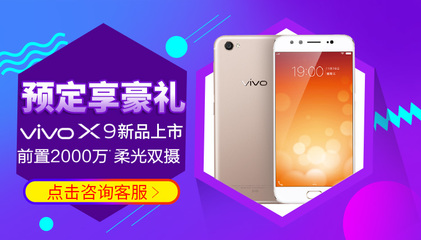 vivox9刚上市多少钱,vivox9刚出来的时候多少钱