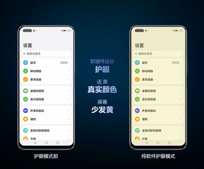 nova8se活力版,NOVA8SE活力版原装屏幕