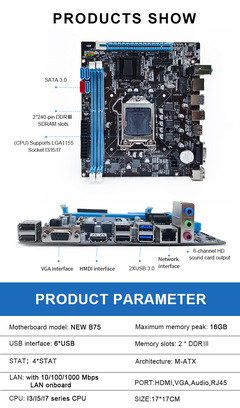 b75主板最高配什么cpu,b75主板最高配什么cpu和显卡