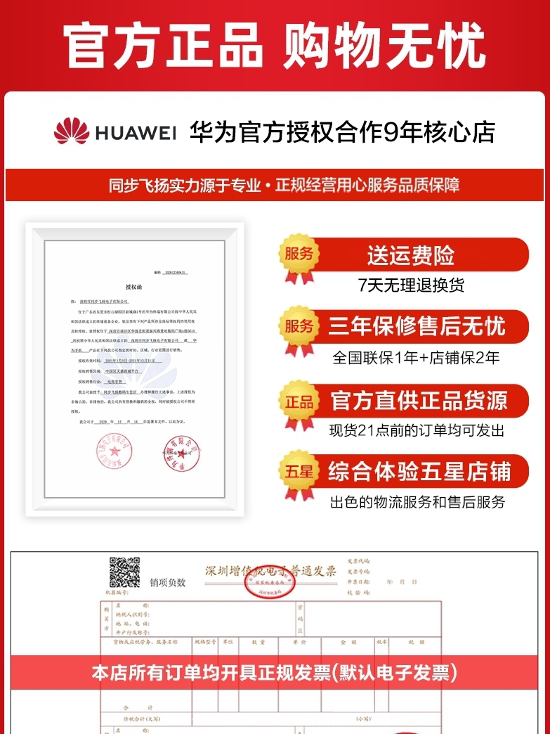 华为watchgt3,华为watchgt3功能详细