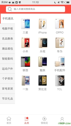 oppo官网商城手机,oppo官网