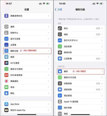 苹果手机怎么截屏,苹果手机怎么截屏设置