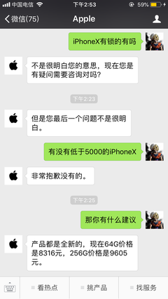 苹果官网人工在线服务,苹果官网人工服务热线