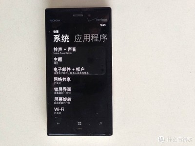诺基亚lumia系列铃声,诺基亚lumia铃声下载
