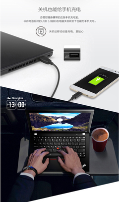 联想thinkpad系列笔记本介绍,联想 thinkpad系列介绍