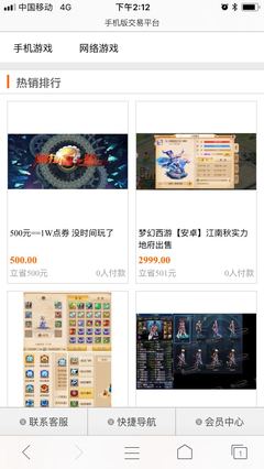 500元以内适合玩游戏的手机,500元以内适合玩游戏的手机2023
