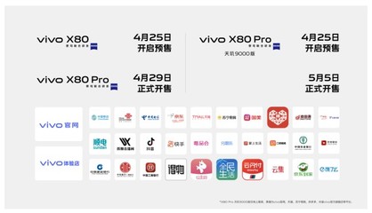 vivo商城官网,vivo商城官网入口