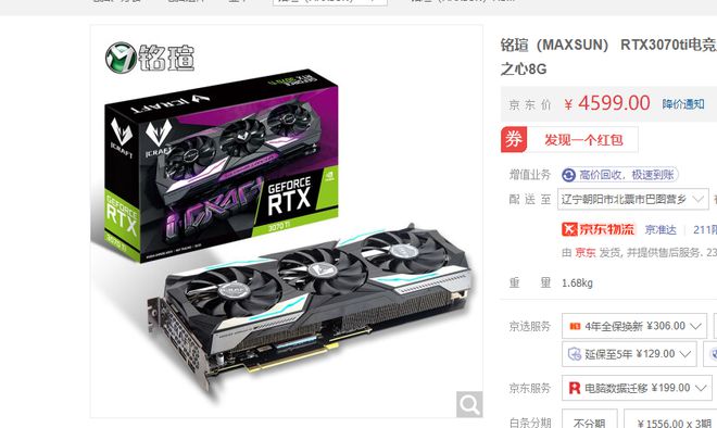 为什么都买3070没人买3060,为什么都买3070没人买3060ti