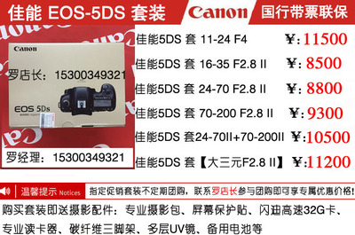 佳能5ds参数详细,佳能5ds参数详细介绍