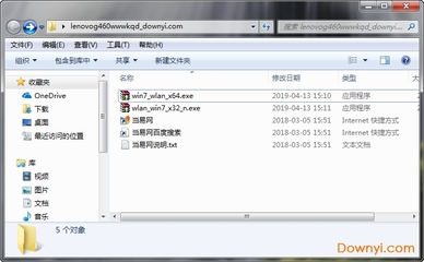 联想笔记本无线网卡驱动下载,联想笔记本电脑无线网卡驱动下载