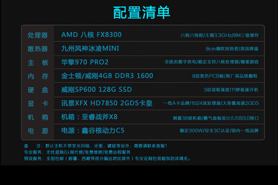 组装台式电脑配置清单及价格2022的简单介绍
