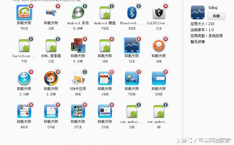 锤子手机怎么强制恢复出厂设置,锤子手机怎么强制恢复出厂设置密码