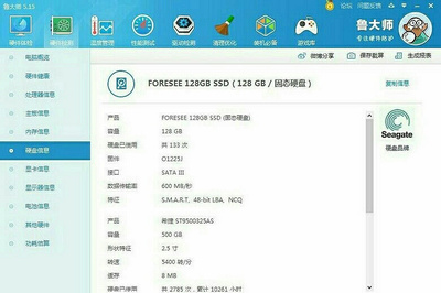 联想y470加装固态硬盘,联想y470加装固态硬盘后读不出来怎么办