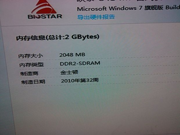e5400cpu相当于i几,e5400cpu性能怎么样