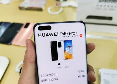 华为荣耀50价格,华为荣耀50价格多少钱