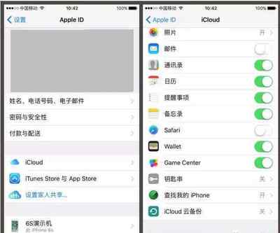 进入iphone官网查找手机,苹果官网手机查找