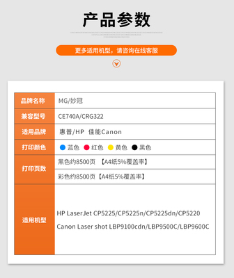 惠普在线客服咨询,惠普客服在线人工服务