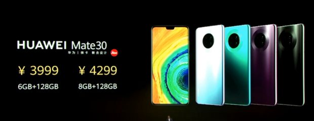 华为mate20价格官网价,华为mate20价格官网价256内存的价格
