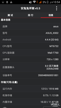 华硕rog2手机参数,华硕rog2详细参数
