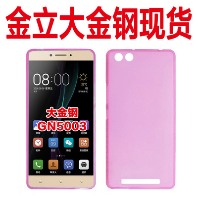 金立gn5003,金立gn5003怎么强制恢复出厂设置