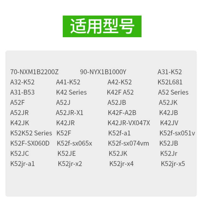 华硕a42j参数详细,华硕a42j详细配置