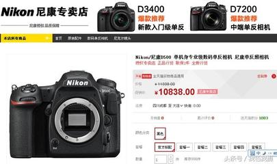 尼康d500价格暴跌,尼康d500现在值得入手吗