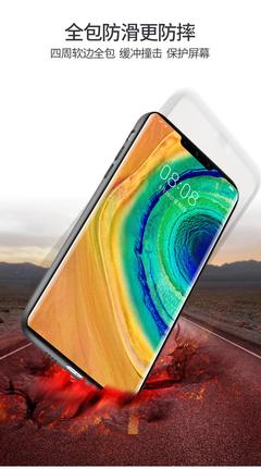 华为m20,华为m20pro 手机参数