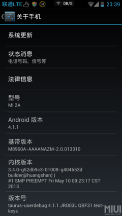 原生android系统官网,原生安卓系统官网