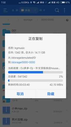 小米max1参数详细参数,小米mimax参数详细参数