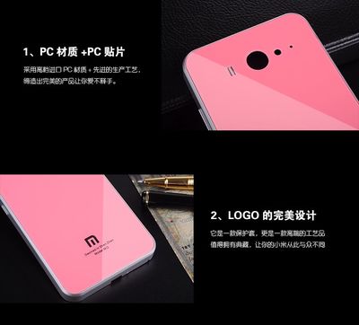 小米手机2s,小米手机2s图片