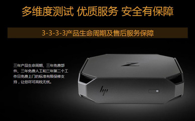 hp售后电话人工服务,hp售后电话人工服务时间