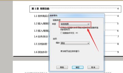 怎么设置,怎么设置微信锁屏密码