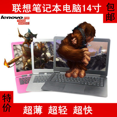 联想s405,联想s405详细参数配置