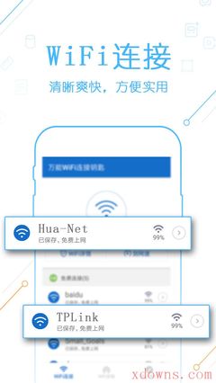 手机wifi已连接(不可上网),小米手机wifi已连接不可上网