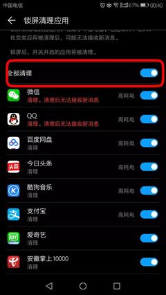 oppo手机怎么隐藏应用,oppo手机怎么打开隐藏应用