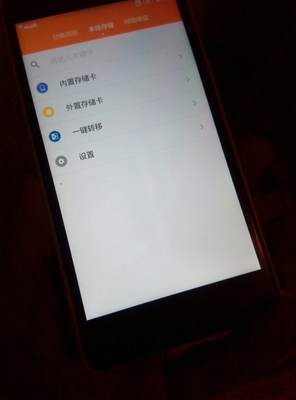 联想手机论坛社区,联想手机官网论坛