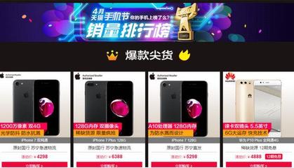 索尼中国官网旗舰店,索尼中国官网400电话