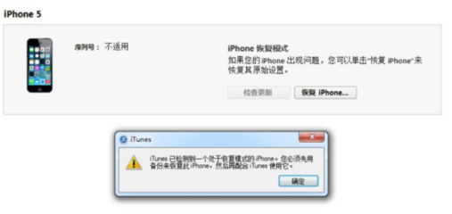 itunes刷机,itunes刷机怎么选择本地固件