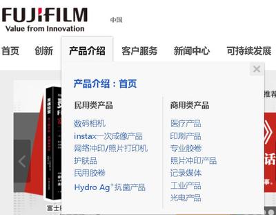 尼康中国官方网站,尼康中国官方网站产品正品查询