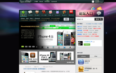 iphone4s上市时间及价格,iphone4s 上市价格