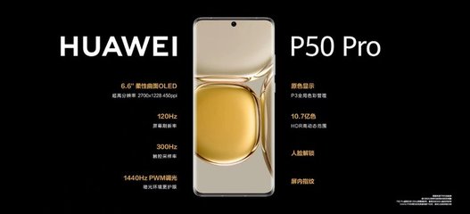 华为耐用还是vivo耐用,华为最建议购买的系列